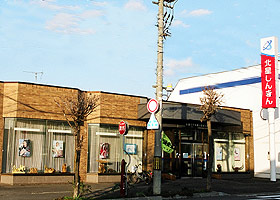 公園通支店