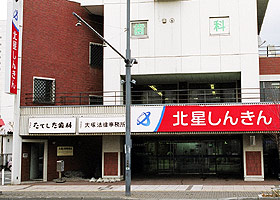 旭川支店